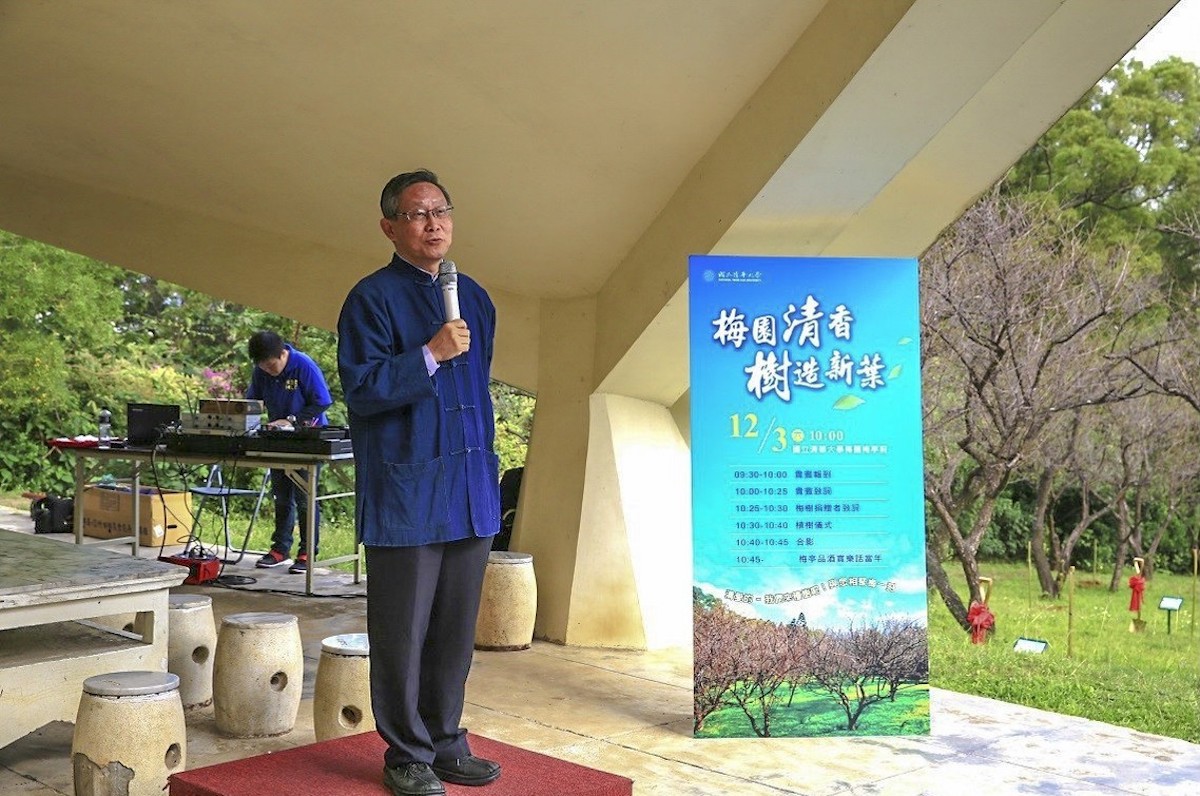 清華大學校長致詞