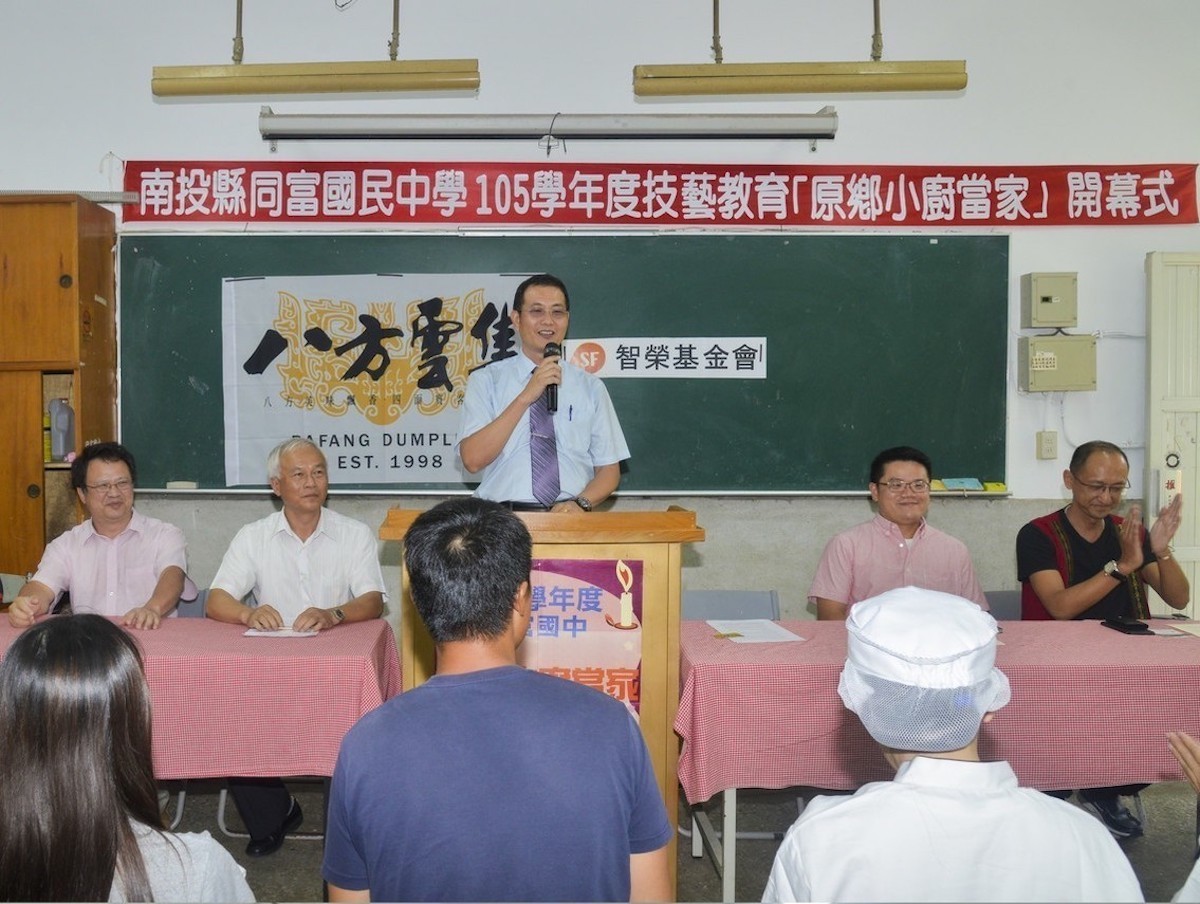 原鄉小廚開訓校長致詞