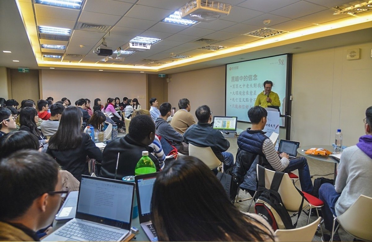 清華大學原科院學生聽講