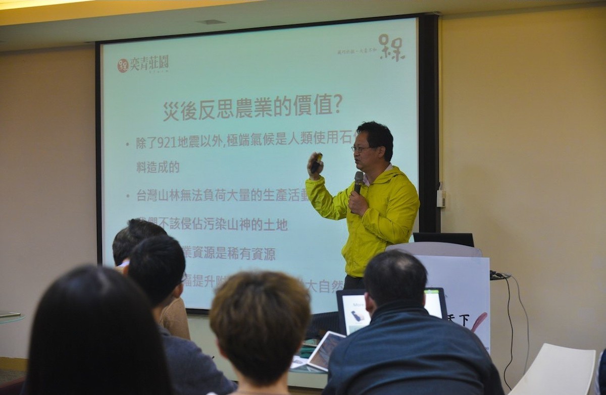 清華大學原科院吳佳懋演講